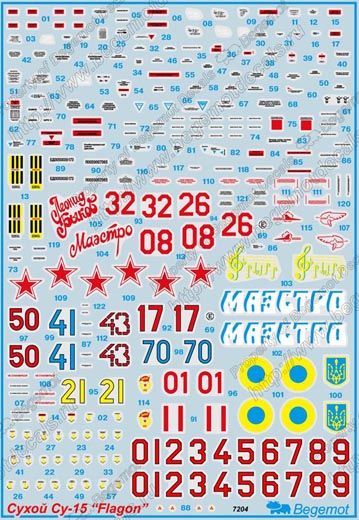 Dry SU-15 1.72 (decal) - imodeller.store