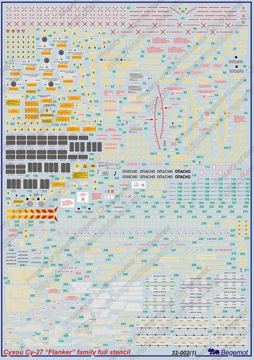 Dry SU-27 Technical inscriptions 1.32 (decal) - imodeller.store