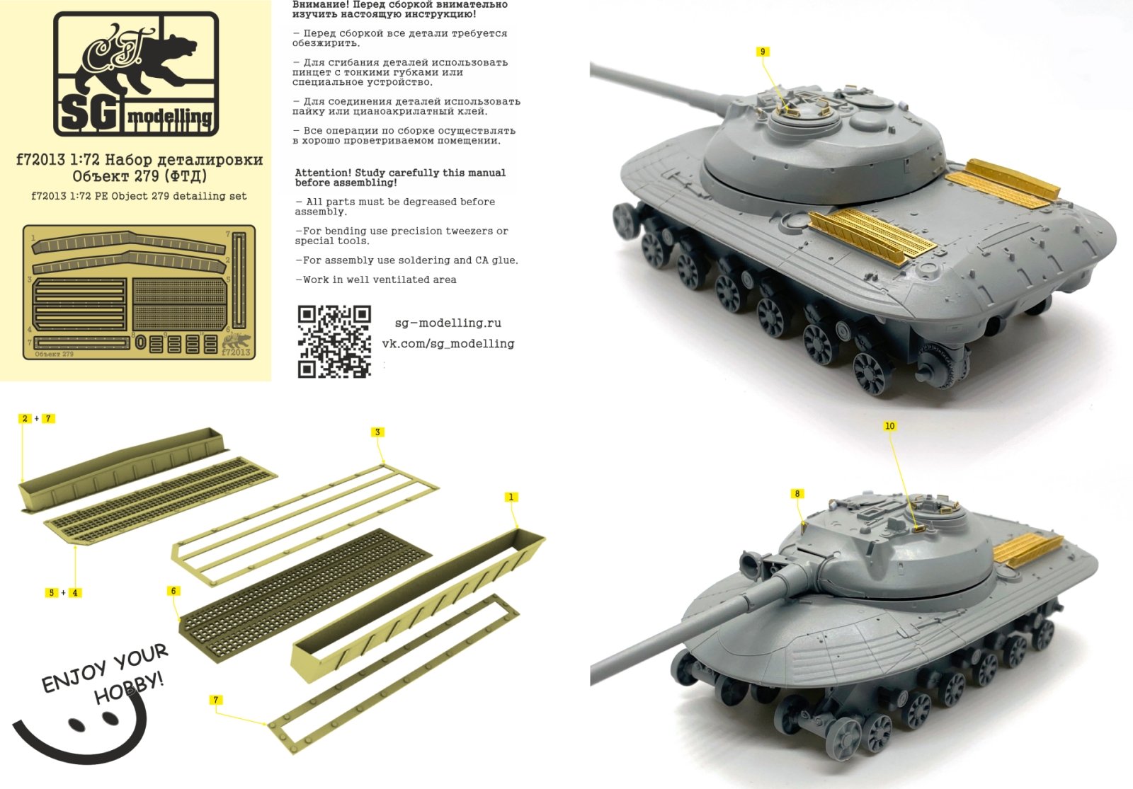 F72013 1:72 Detachment set Object 279 (FTD) - imodeller.store