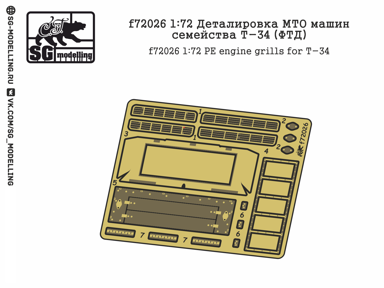 F72026 1:72 Detailing MTO Machines of the T-34 family (FTD) - imodeller.store