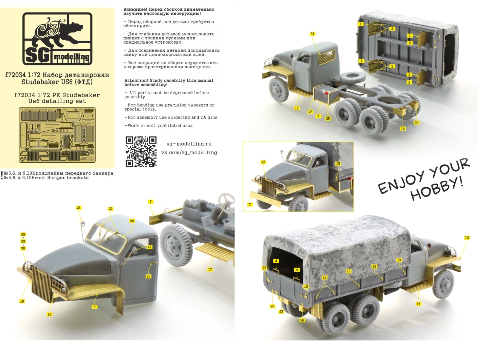 F72034 1:72 Details Studebaker US6 (FTD) - imodeller.store