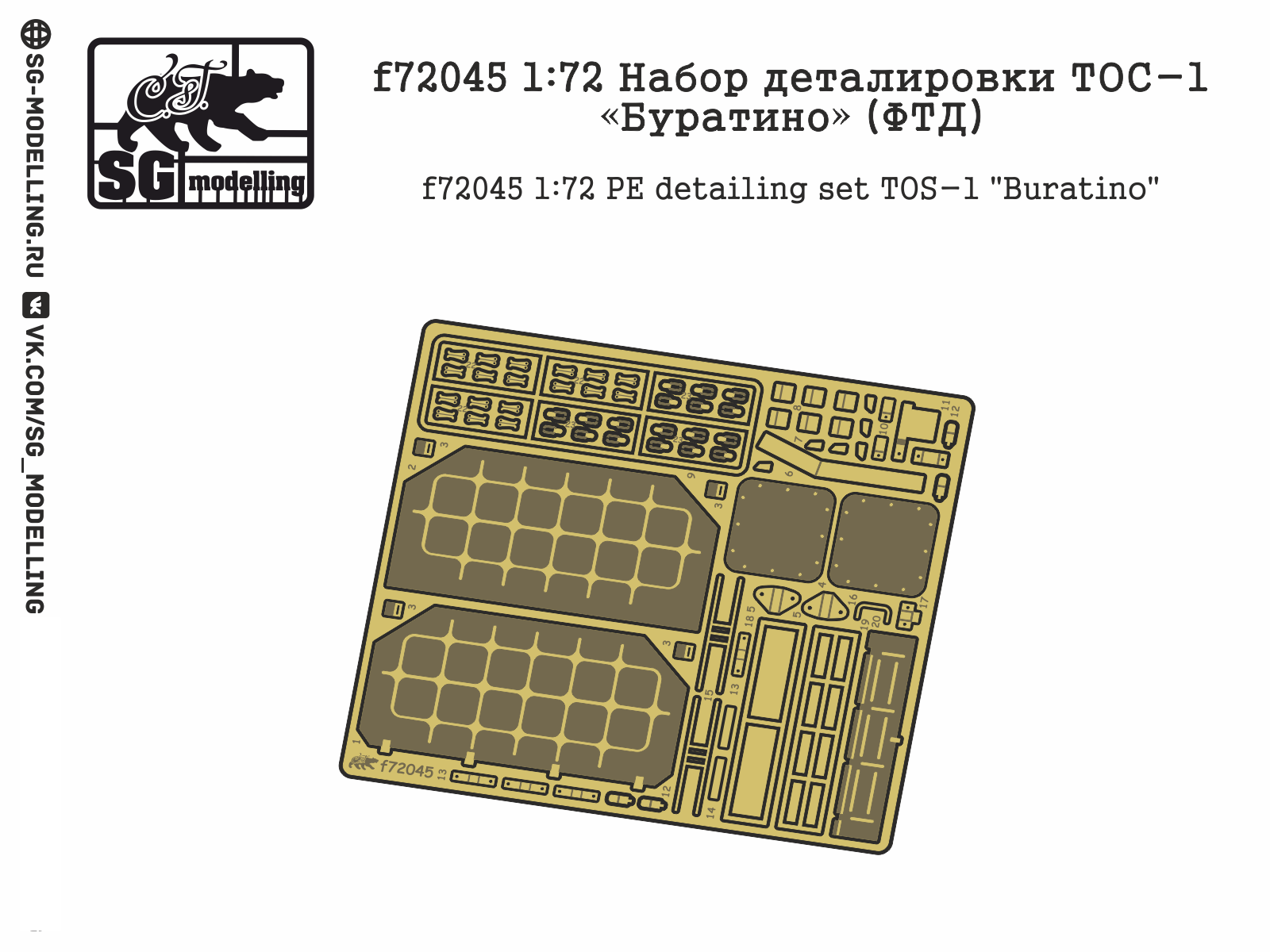 F72045 1:72 Detachment of the TOS-1 Pinocchio (FTD) - imodeller.store