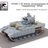F72097 1:72 Set of Detailing BMPT "Terminator" (FTD) - imodeller.store