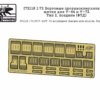 F72118 1:72 Board anti-cumulative shields for T-64 and T-72. Type 2, late (FTD) - imodeller.store