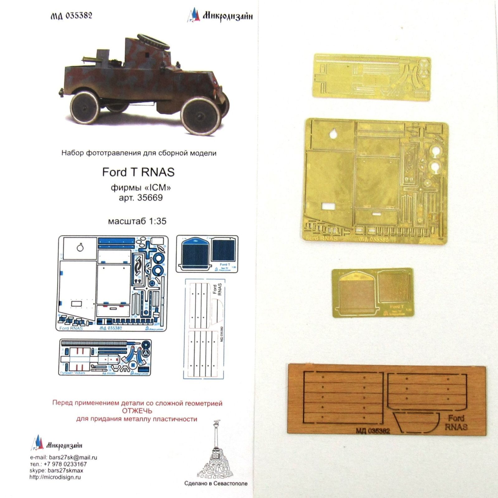 Ford t rnas (icm) - imodeller.store