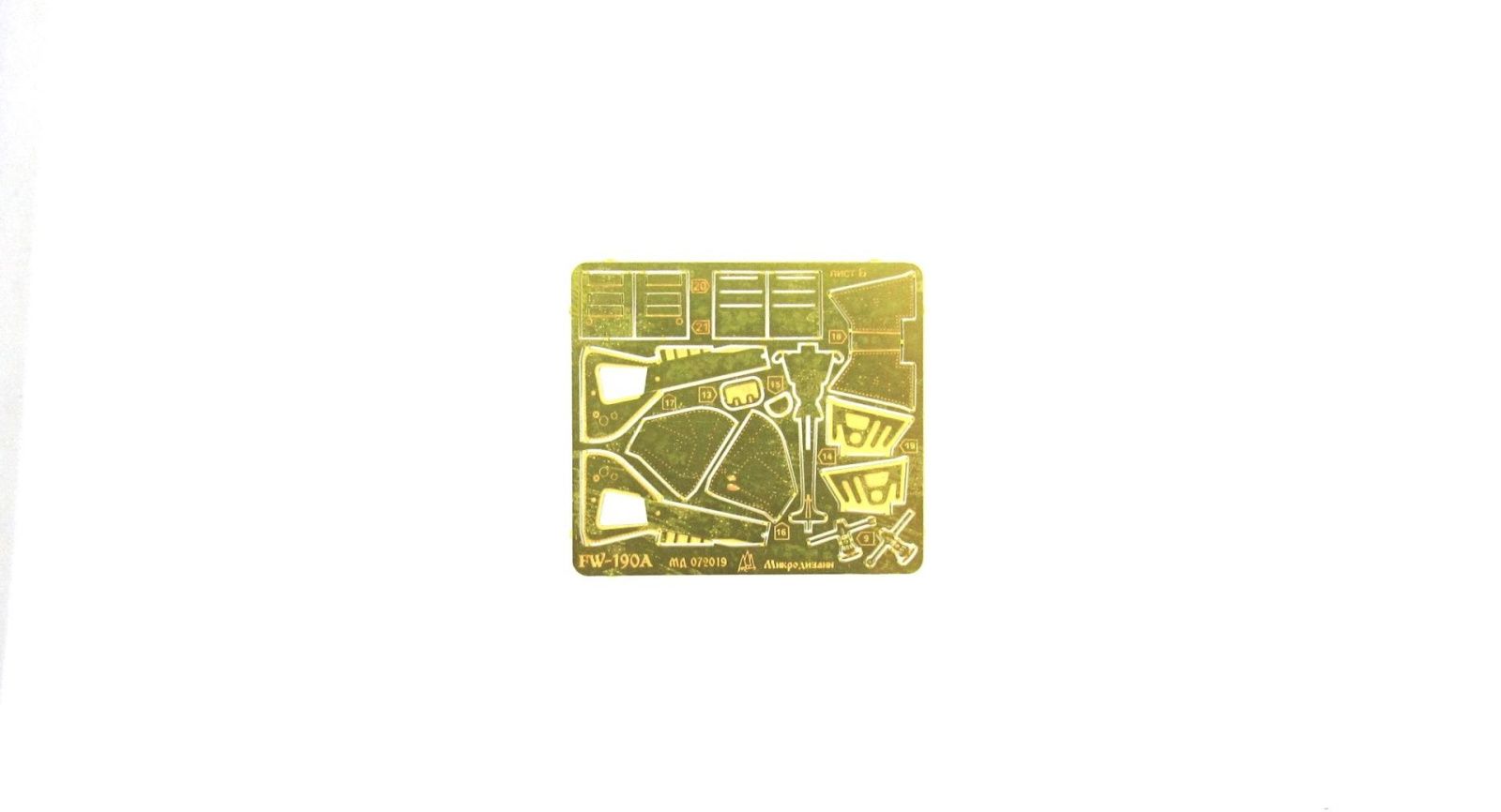 FW-190A Color. (Star) - imodeller.store