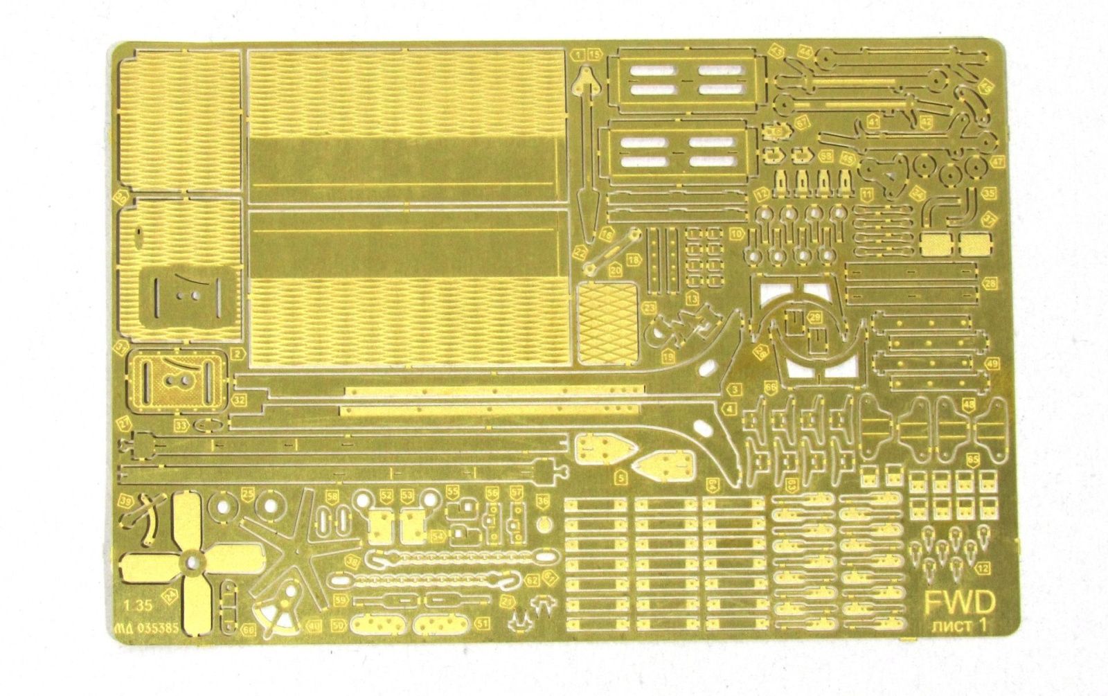 FWD Type B (ICM) - imodeller.store