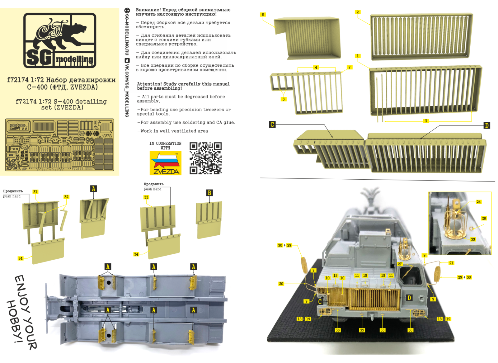 F72174 1:72 Détachement C-400 (FTD, Zvezda)