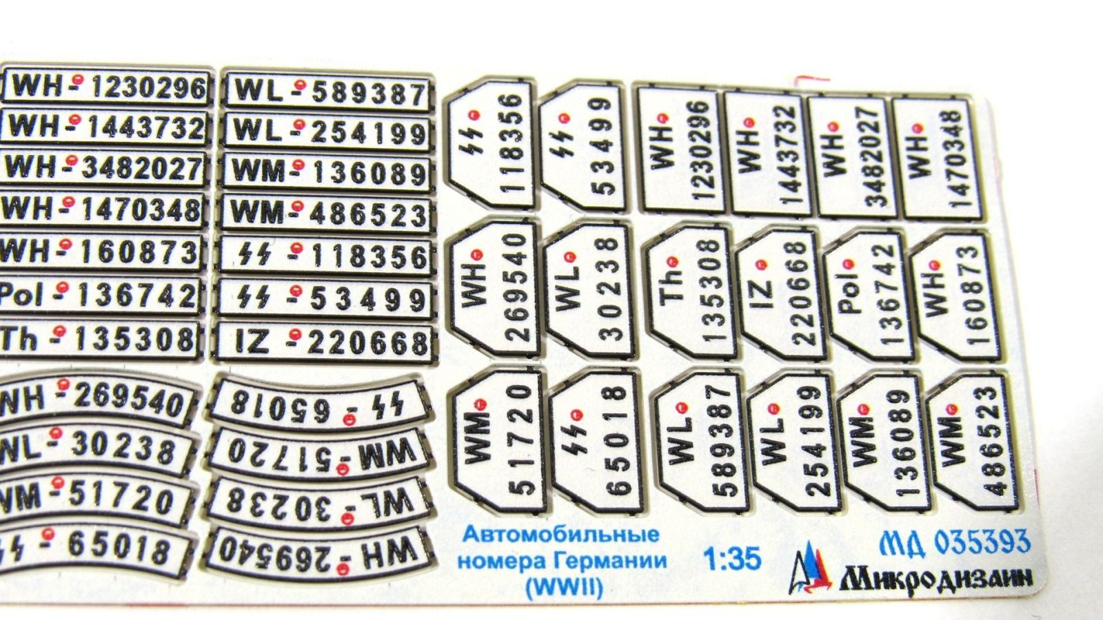 German car numbers wwii - imodeller.store