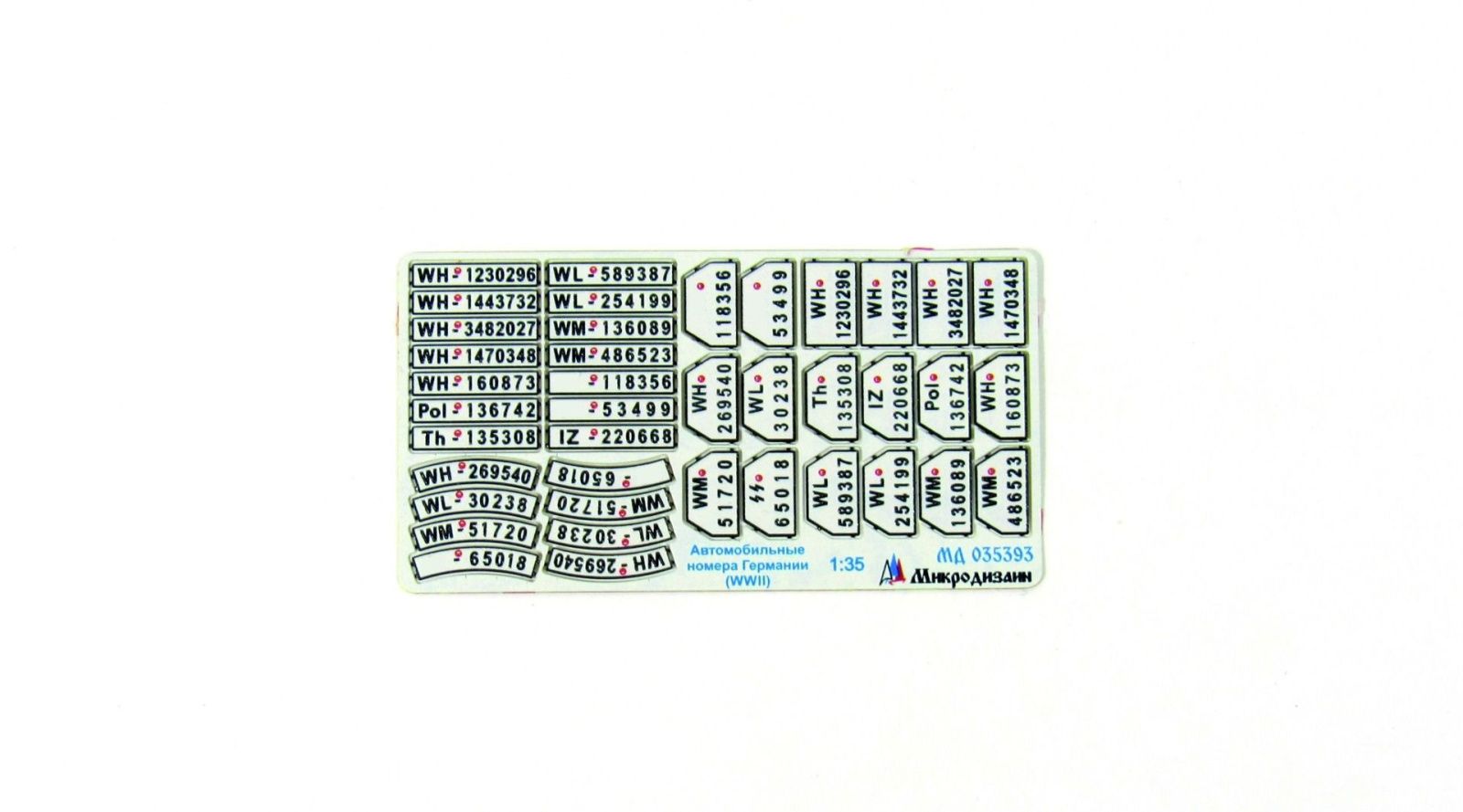 German car numbers wwii - imodeller.store