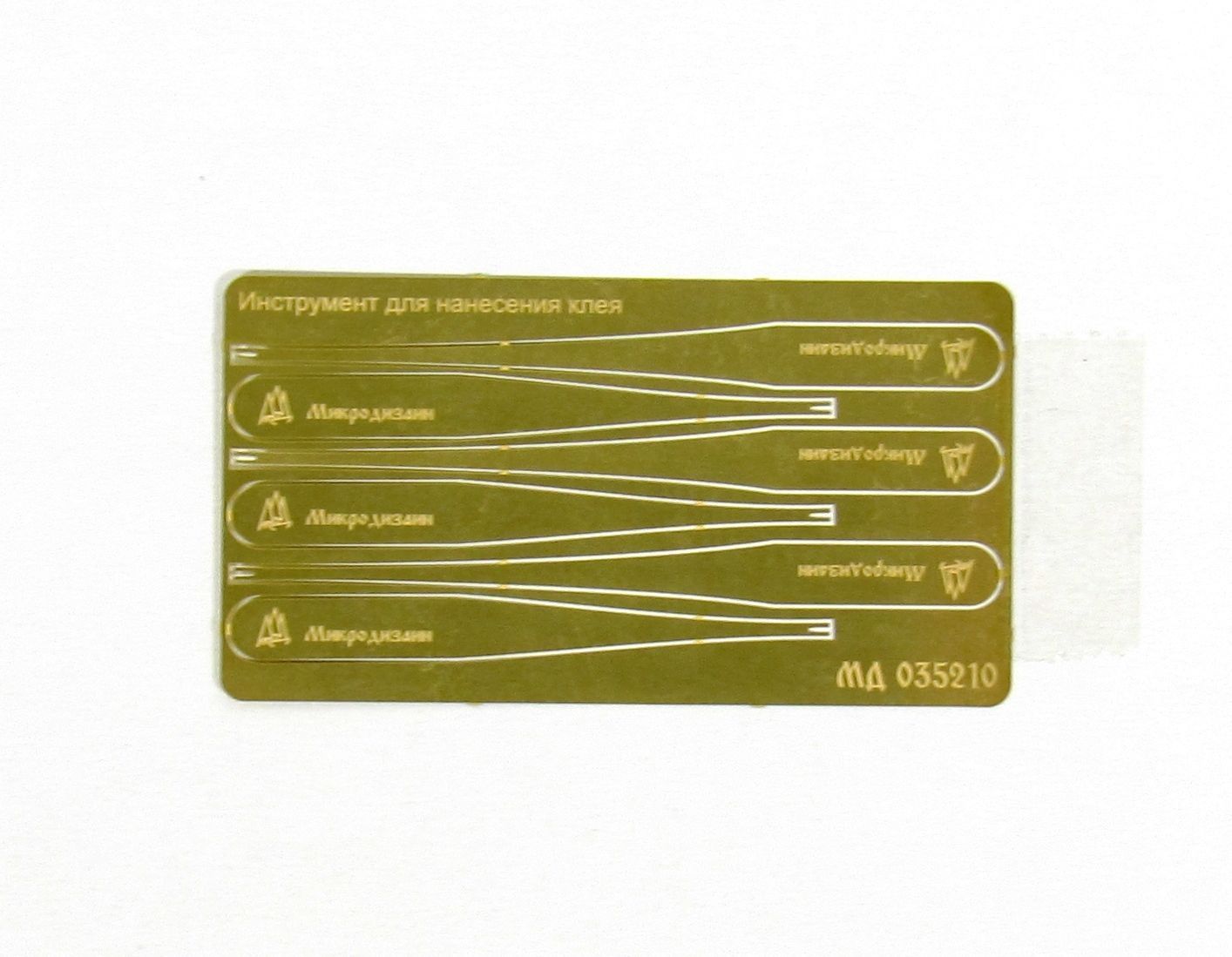 Glue - imodeller.store