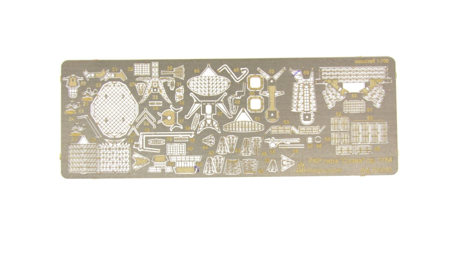 GRCR "Moscow" (Trumpeter) 1: 700 - imodeller.store