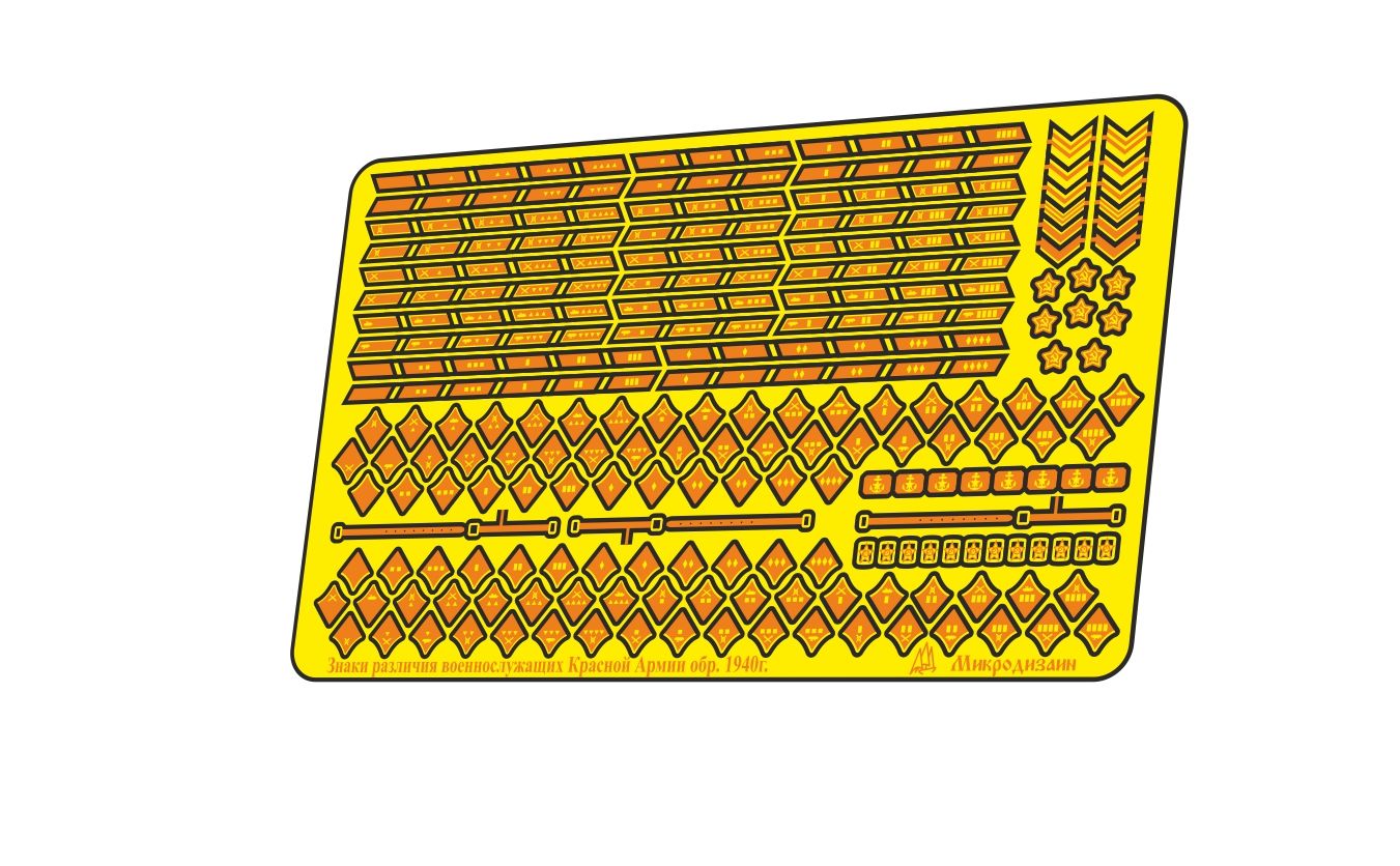 Hall belts and differences of the Red Army of the Sample 1940. - imodeller.store