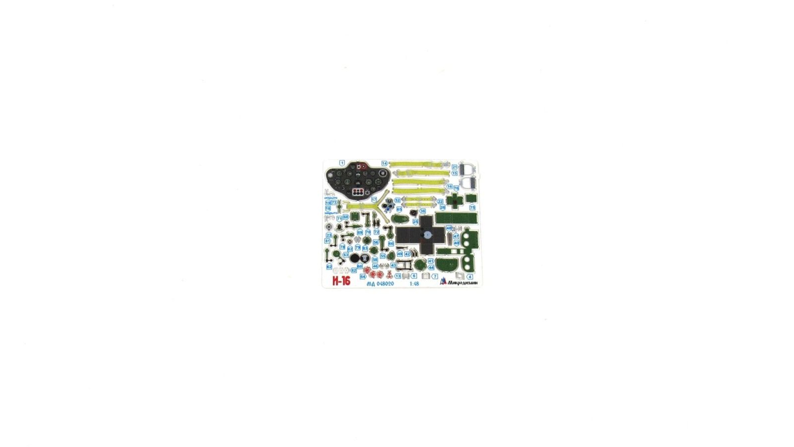 I-16 Color (ICM) - imodeller.store