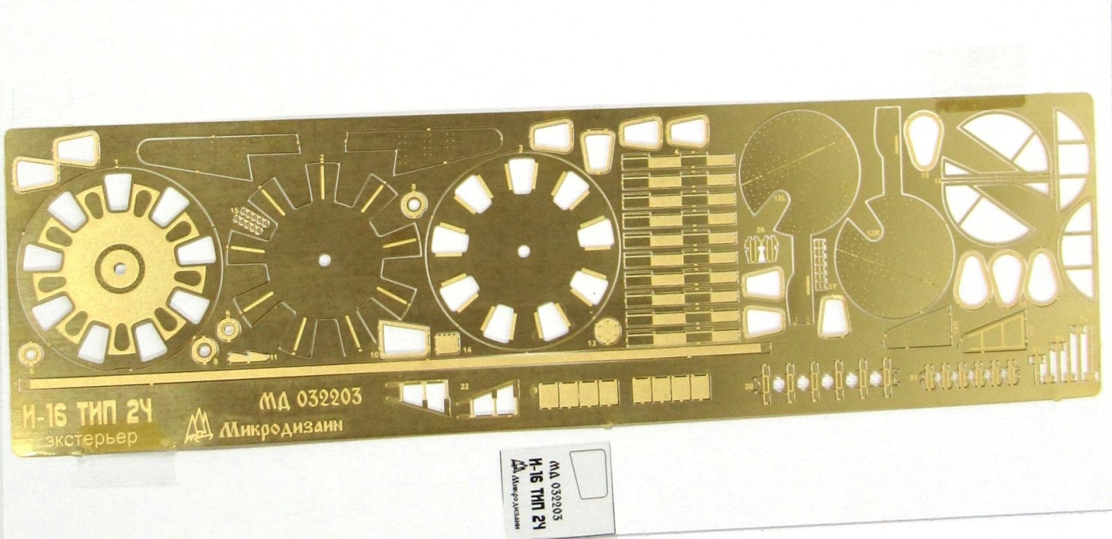 I-16 type 24/28 exterior (ICM) - imodeller.store