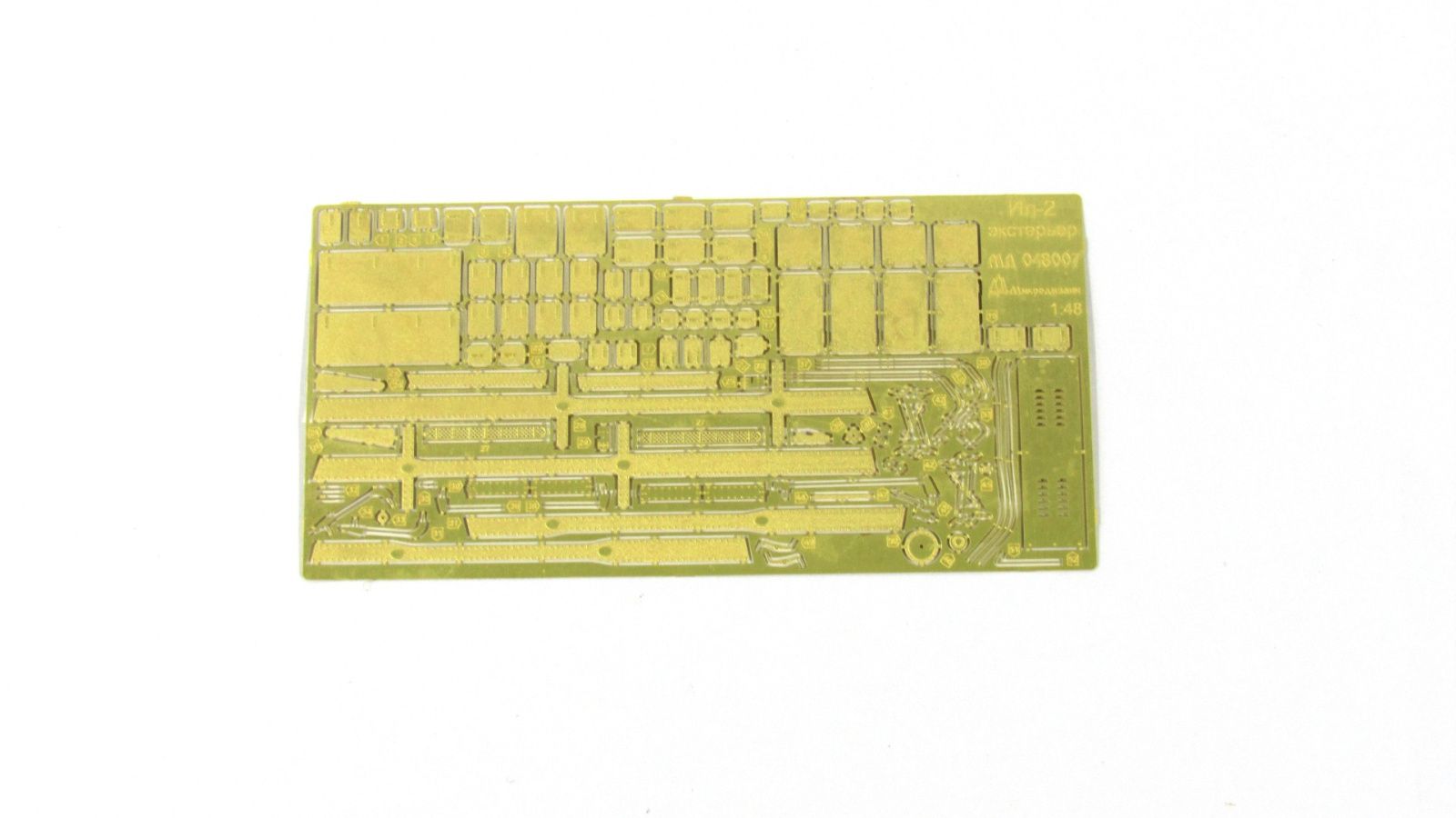 IL-2 arr. 1941 exterior (star) - imodeller.store