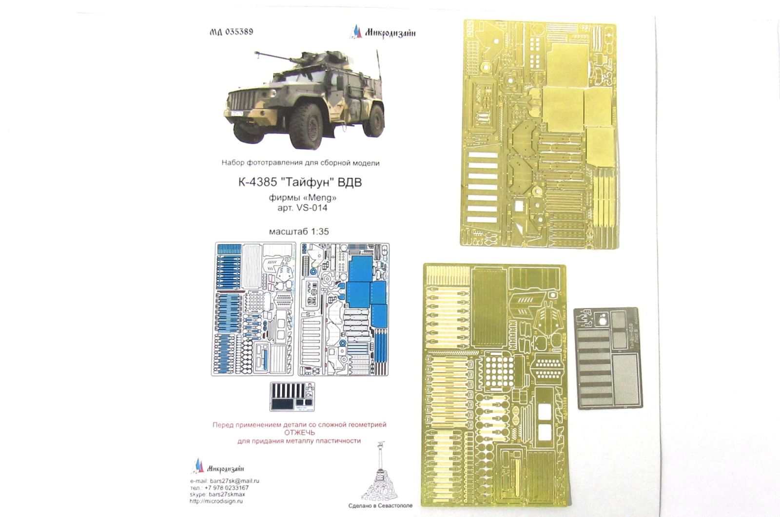 K-4386 "TIFUN" Airborne Forces (Meng) - imodeller.store