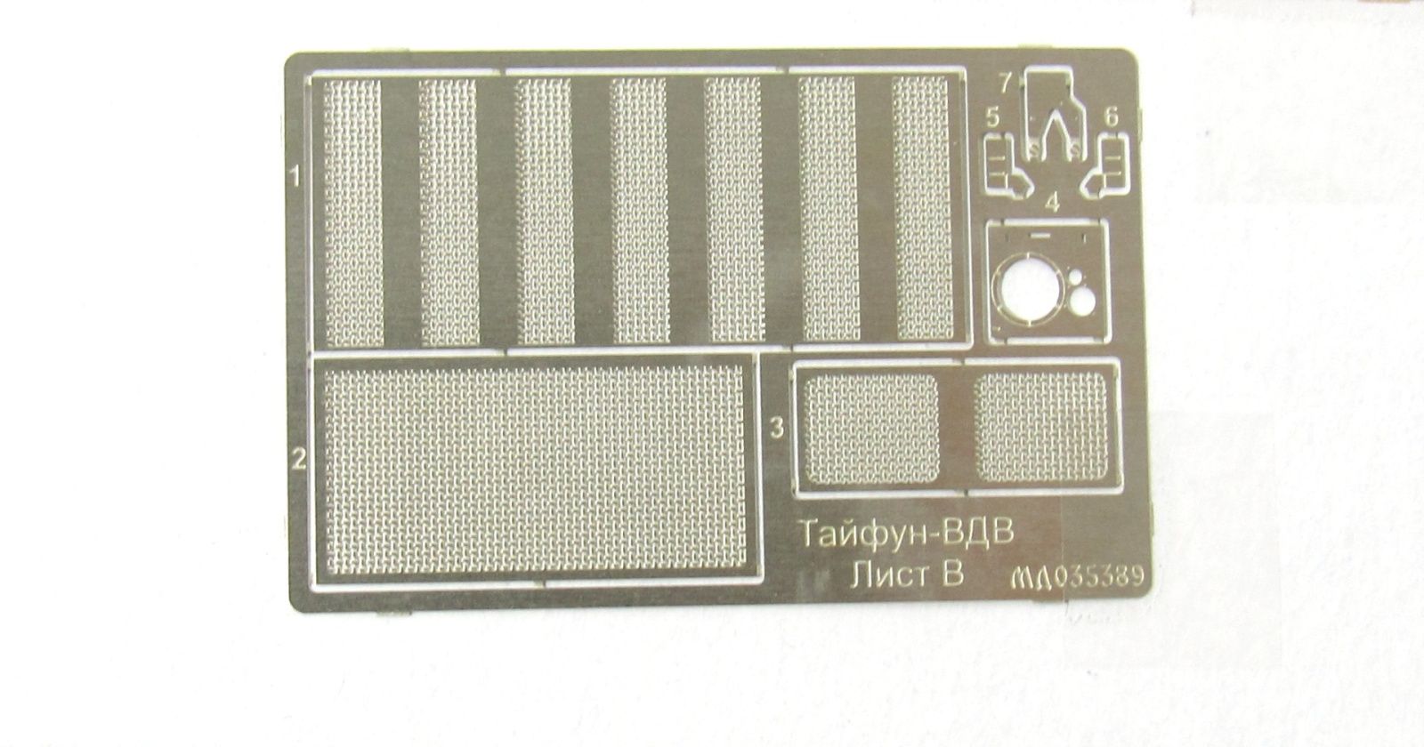 K-4386 "TIFUN" Airborne Forces (Meng) - imodeller.store