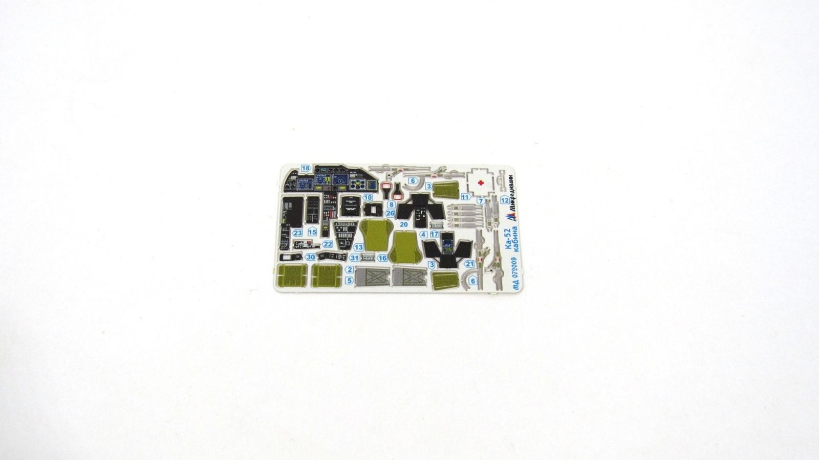 Ka-52 Cabin color (star) - imodeller.store