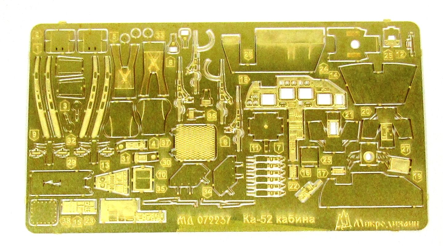 KA-52 cabin (star) - imodeller.store