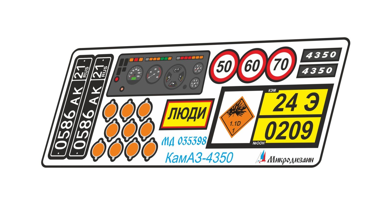 KAMAZ-4350, KAMAZ-5350 "Mustang" Color Panel (Star) - imodeller.store