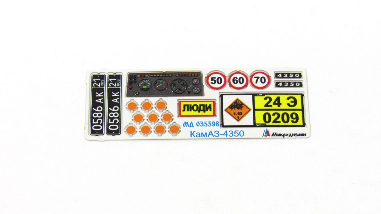 KAMAZ-4350, KAMAZ-5350 "Mustang" Color Panel (Star) - imodeller.store