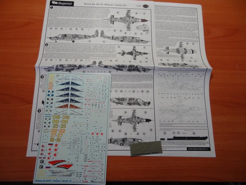 Kamov KA-50/52 Family (2) 1.72 (decal) - imodeller.store