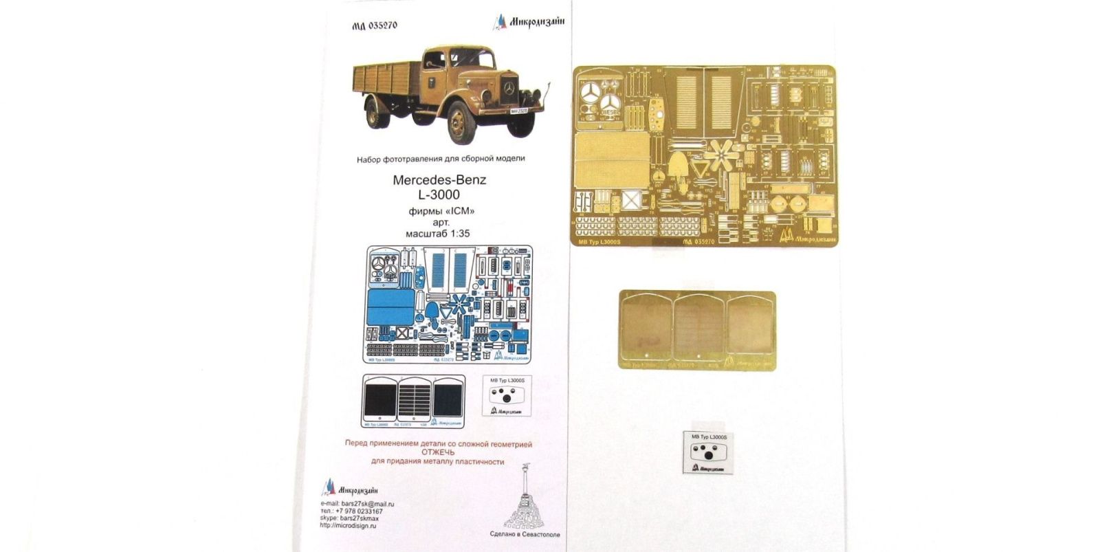 L-3000 from ICM - imodeller.store