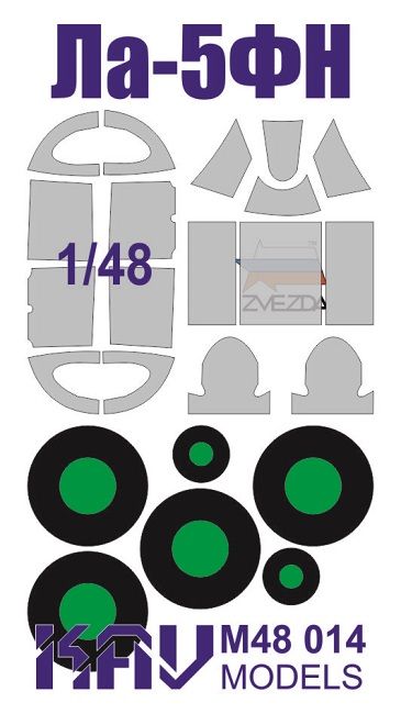 La-5FN glazing painting for glazing (star) - imodeller.store