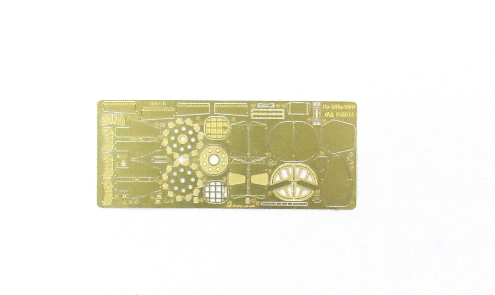 La-5/La-5fn color - imodeller.store