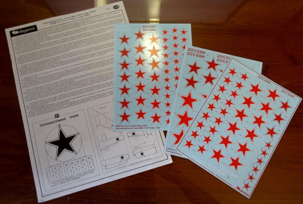 Lake Air Force of the USSR OBP 1955 1.32 (Decal) - imodeller.store