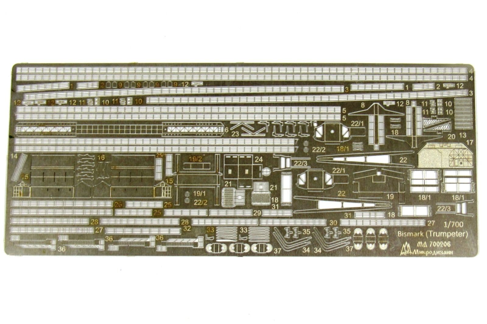 Lincor "Bismark" (Trumpeter) - imodeller.store