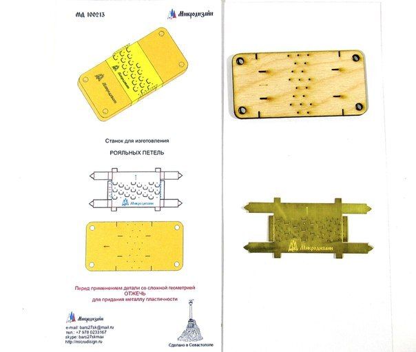 Machine for the manufacture of piano loops - imodeller.store