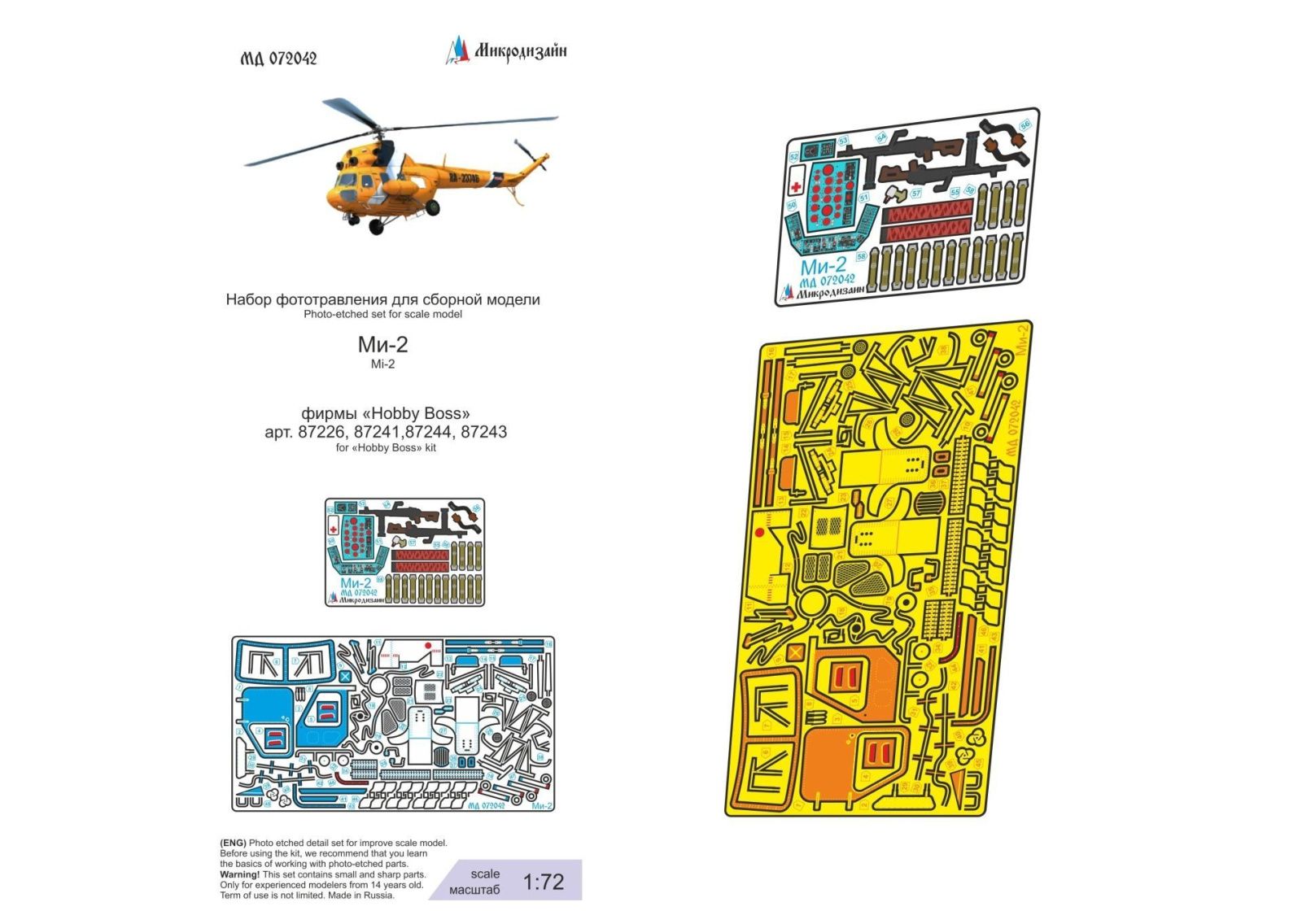 Mi-2 (Hobby Boss) - imodeller.store