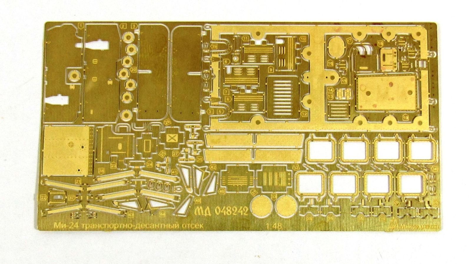 Mi-24 / Mi-35 landing and transportation compartment (star) - imodeller.store