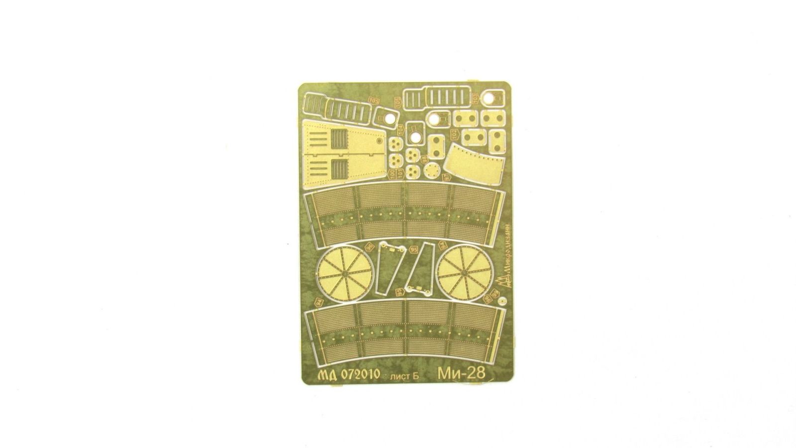 Mi-28 (star) - imodeller.store