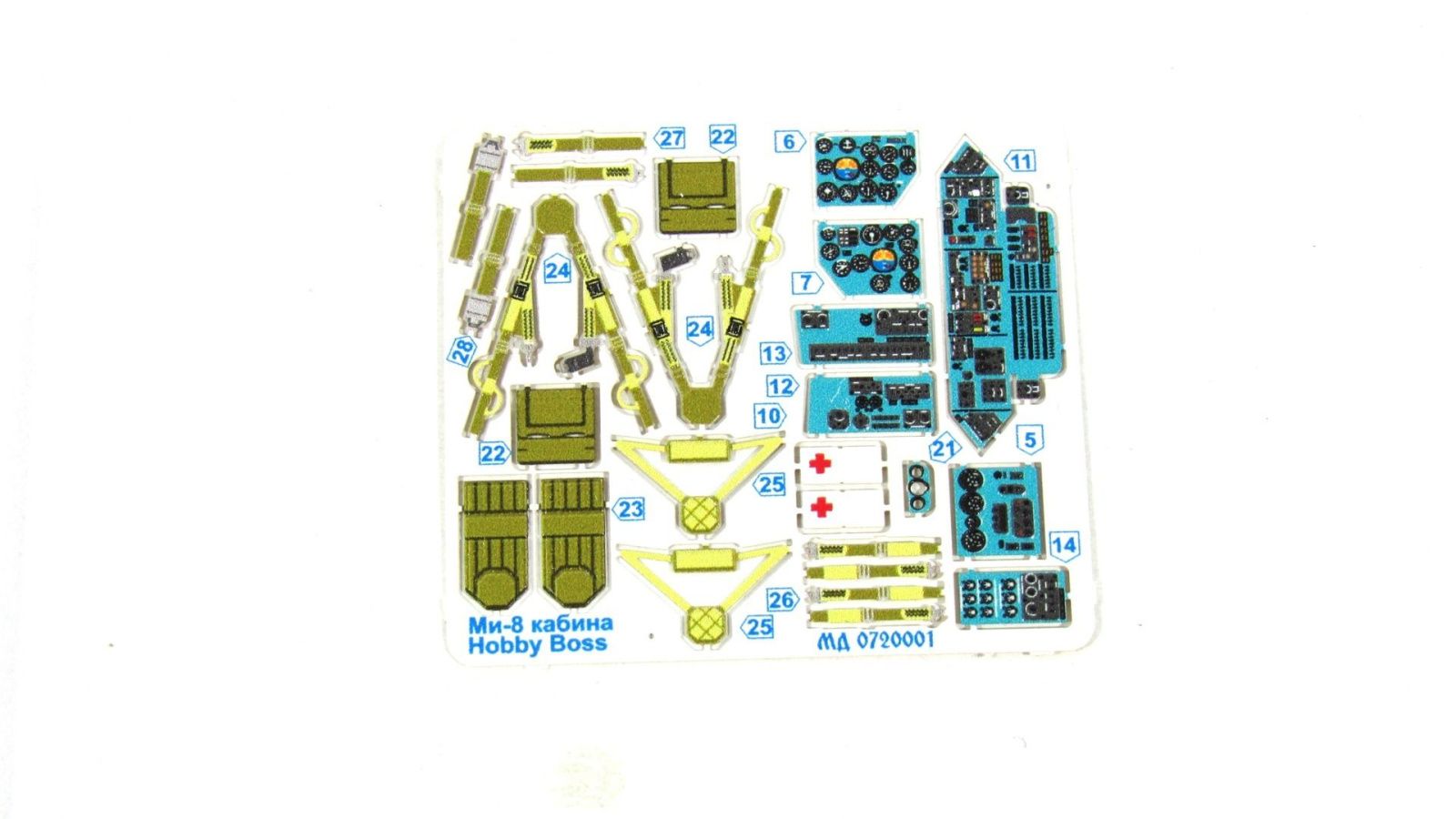 Mi-8 cabin (Hobby Boss) - imodeller.store
