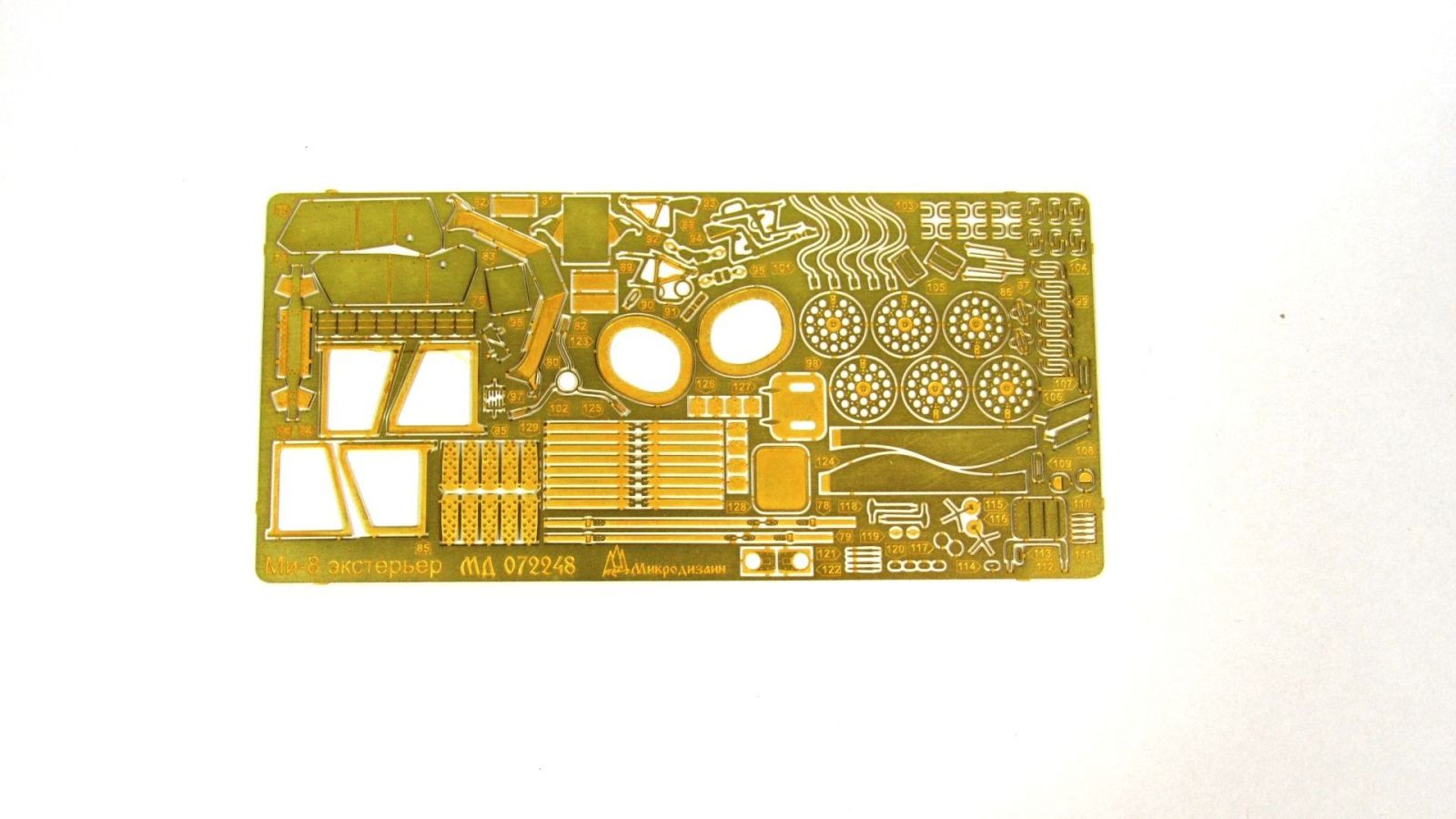 Mi-8 exterior - imodeller.store
