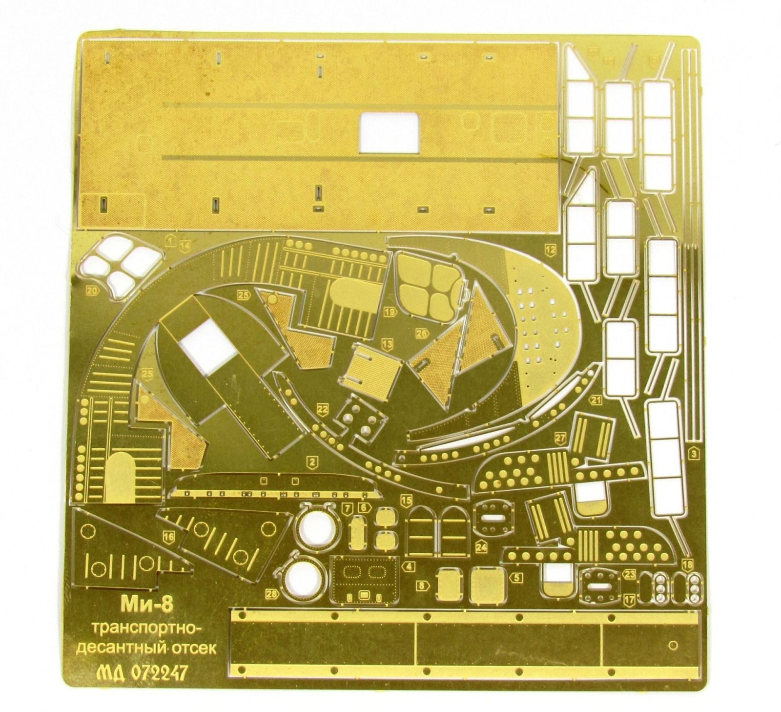 Mi-8 Transport-Passioner compartment (star) - imodeller.store