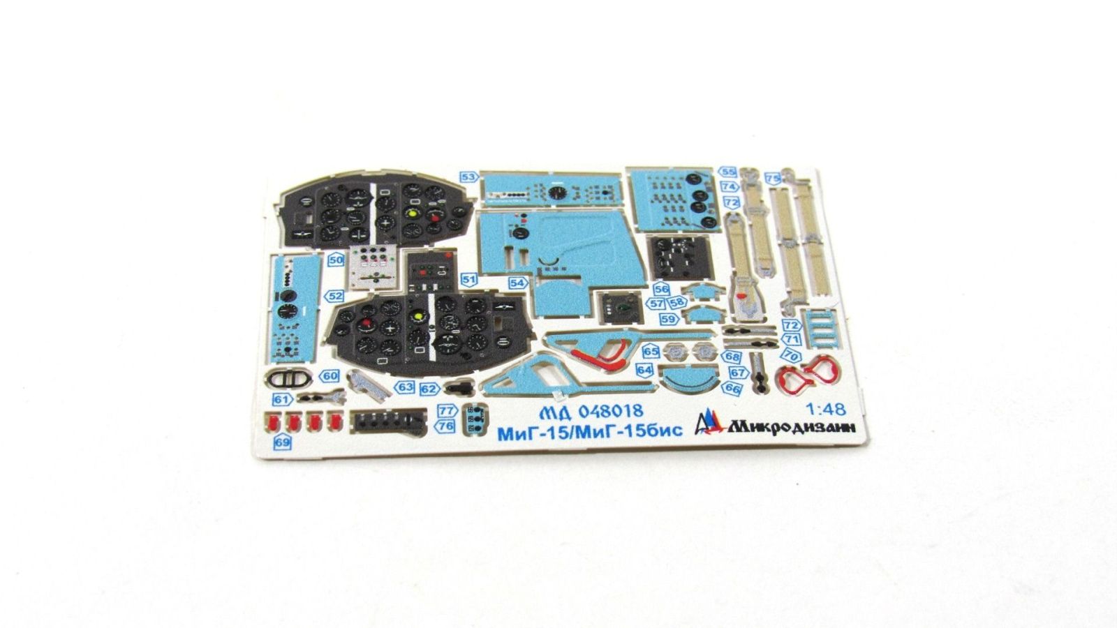 MiG-15/MiG-15Bis (Bronco) - imodeller.store
