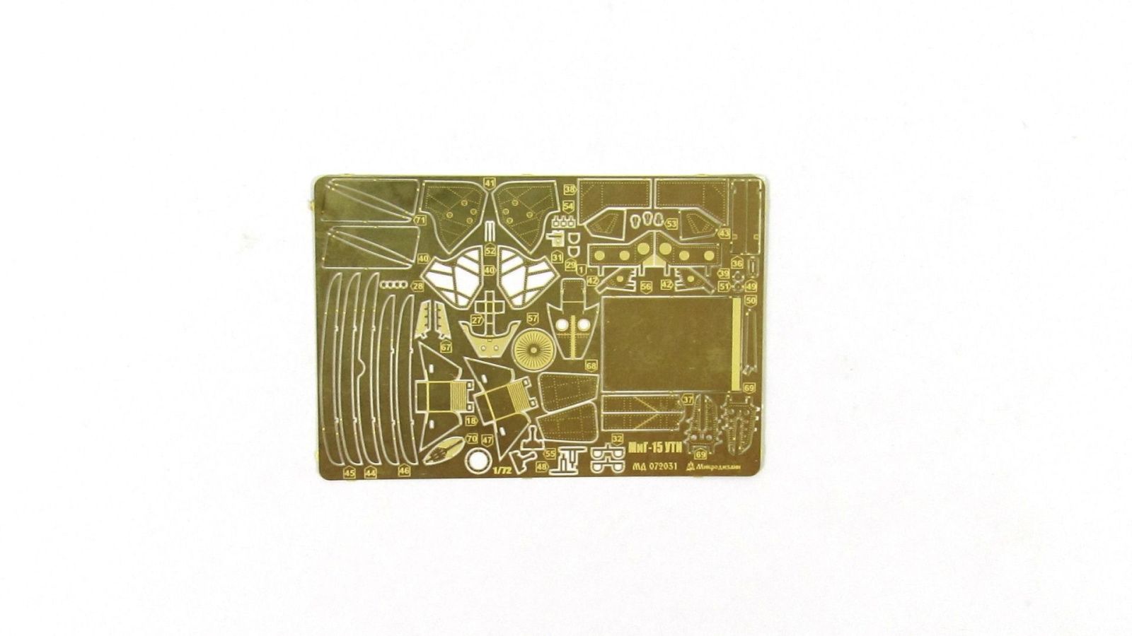 MiG-15uti (modelist, Hobby Boss) - imodeller.store