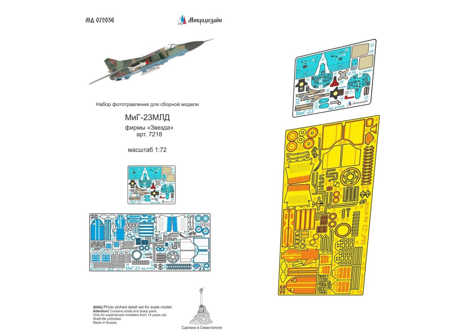 MiG-23MLD (star) - imodeller.store