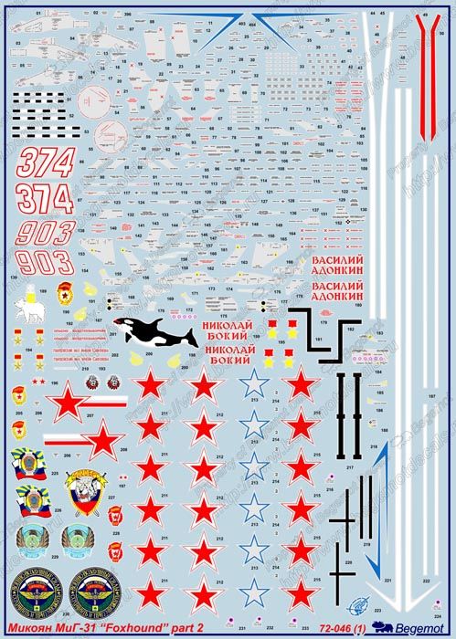 Mikoyan MiG-31 (2) 1.72 (decal) - imodeller.store