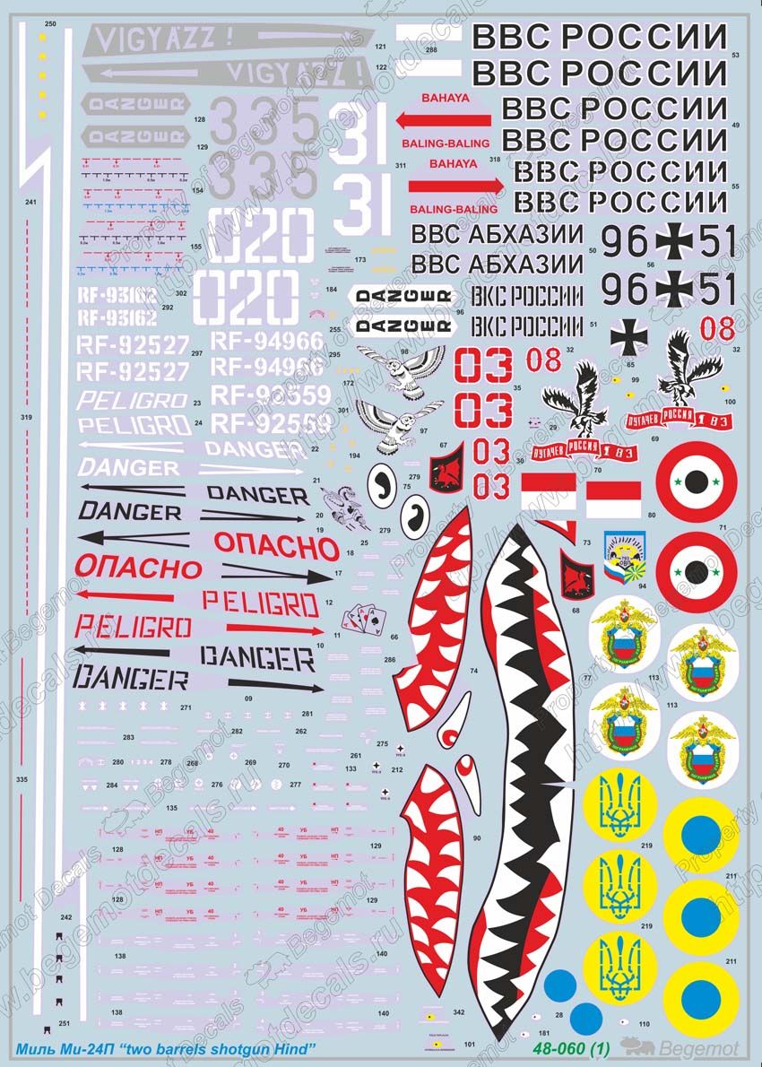 MIL MI-24P 1.48 (decal) - imodeller.store