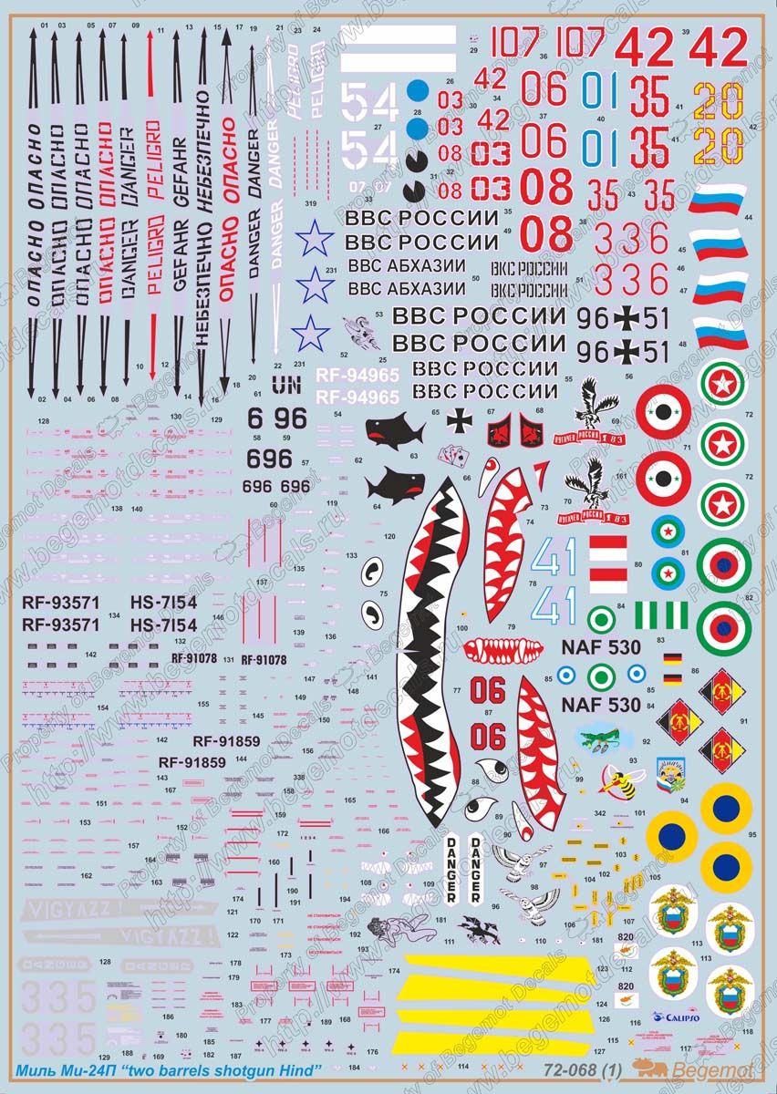 MIL MI-24P (Decal) - imodeller.store