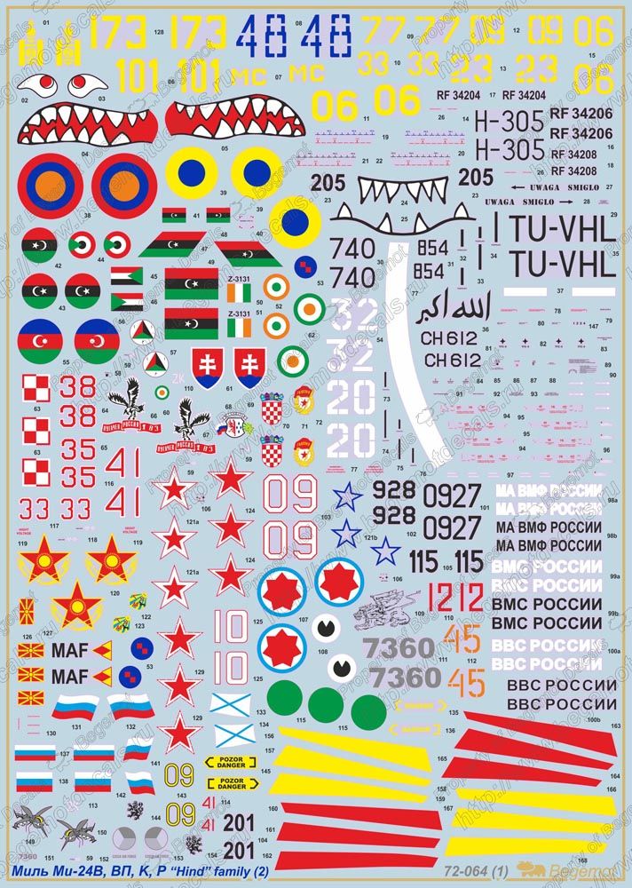 MIL MI-24V/VP (Decal) - imodeller.store