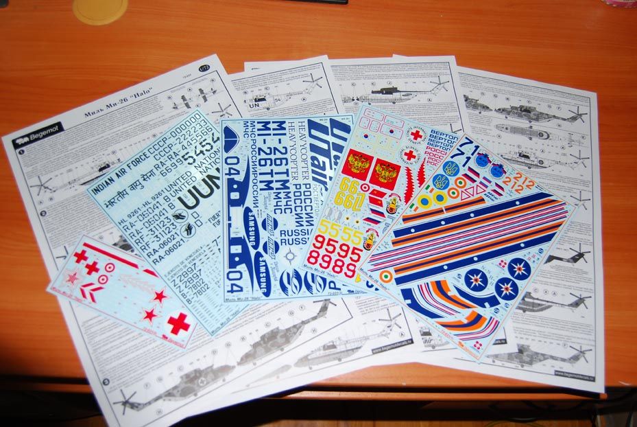 Miles Mi-26 1.72 (decal) - imodeller.store