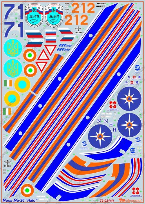 Miles Mi-26 1.72 (decal) - imodeller.store