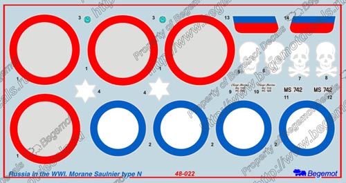 Moran Solnynya Type N in PMV 1.48 (decal) - imodeller.store