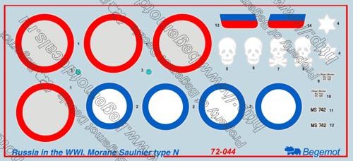 Moran Solnynya Type N in PMV 1.72 (decal) - imodeller.store
